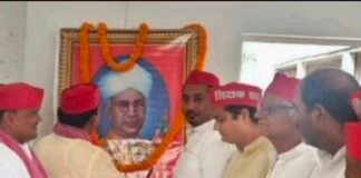 गोरखपुर में समाजवादी शिक्षक सभा ने शिक्षक दिवस पर किया भव्य सम्मान समारोह.