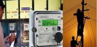 स्मार्ट प्रीपेड मीटर पर विवाद गहराया, उपभोक्ता परिषद ने लगाए तकनीकी खामियों के आरोप