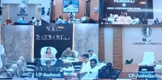 मुख्य सचिव की सख्त हिदायत: पीसीएस-जे और वन सेवा परीक्षा में निष्पक्षता सुनिश्चित करें