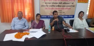 महिला प्रधानों का सशक्तिकरण: चारगांव में राष्ट्रीय ग्राम स्वराज अभियान के तहत तीन दिवसीय प्रशिक्षण संपन्न