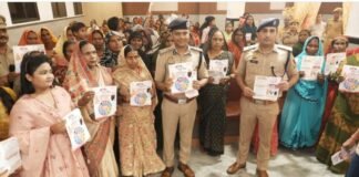 मिशन शक्ति 5.0: डीआईजी और एसपी ने महिलाओं को सुरक्षा का दिया भरोसा