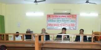 विधिक सेवा दिवस: रायबरेली में जागरूकता शिविर, गरीबों को न्याय का हक