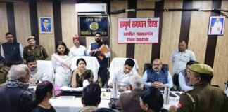 महराजगंज तहसील में सम्पूर्ण समाधान दिवस