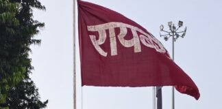 परिषदीय विद्यालयों की जनपद स्तरीय खेलकूद प्रतियोगिता शुरू