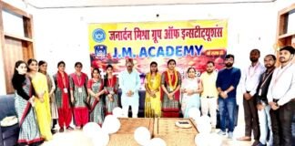 जेएम एकेडमी में पिंकी और किरण का भावुक विदाई