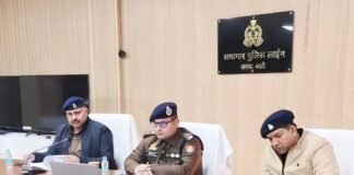 साइबर अपराधों पर अंकुश के लिए पुलिस लाइन में महत्वपूर्ण बैठक, एसपी ने दिए सख्त निर्देश