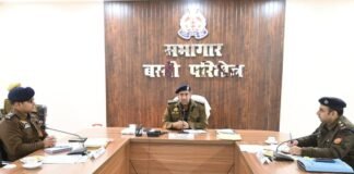 बस्ती परिक्षेत्र: डीआईजी संजीव त्यागी ने अपराध समीक्षा गोष्ठी में दिए सख्त निर्देश