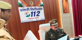 यूपी-112 सेवा को और सुदृढ़ बनाने के लिए पीआरवी कर्मियों की गूगल मीट से समीक्षा गोष्ठी