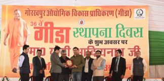 गीडा के 36वें स्थापना दिवस का ट्रेड-शो समापन, छात्रों के सांस्कृतिक कार्यक्रमों ने बिखेरा रंग