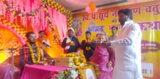 चतुर्वेदी विला में नौ दिवसीय श्रीमद् भागवत कथा का भव्य शुभारंभ, वृंदावन के त्रिभुवन दास जी महाराज ने सुनाई शुकदेव जन्म की लीला