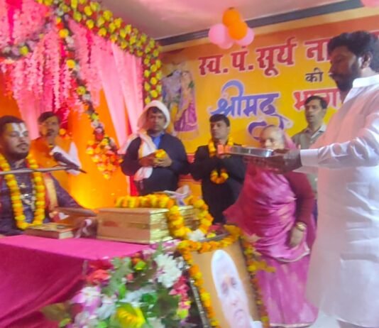 चतुर्वेदी विला में नौ दिवसीय श्रीमद् भागवत कथा का भव्य शुभारंभ, वृंदावन के त्रिभुवन दास जी महाराज ने सुनाई शुकदेव जन्म की लीला