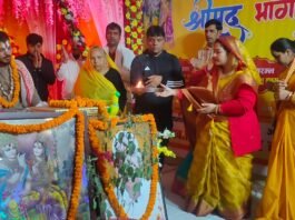भिटहा: श्रीमद् भागवत कथा के दूसरे दिन “जन्म से परम तक” का रहस्य खोला, भक्तजन मंत्रमुग्ध