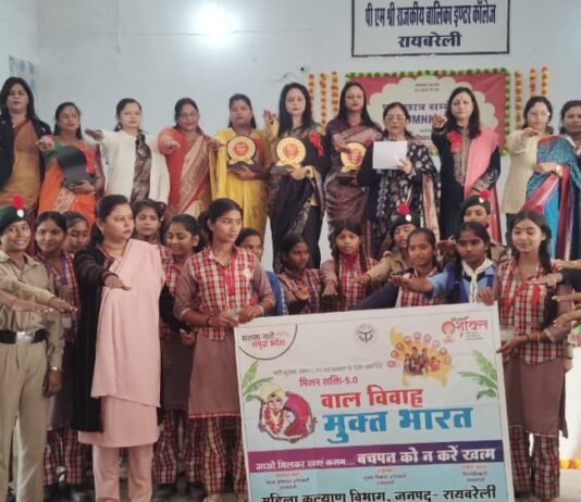 बालिकाओं ने ली ‘बाल विवाह मुक्त भारत’ की शपथ, जागरूकता कार्यक्रम में उमड़ा उत्साह