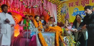 भिटहा में भागवत कथा: “प्रेम में अपना सुख नहीं, प्रियतम को सुख देना ही सच्चा प्रेम है” – त्रिभुवन दास जी महाराज