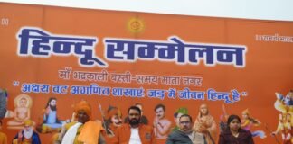 मां भद्रकाली खलीलाबाद में भव्य हिंदू सम्मेलन आयोजित, समाज की एकता एवं समरसता पर जोर