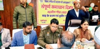 सम्पूर्ण समाधान दिवस पर एसपी विनीत जायसवाल और सीडीओ अंकिता जैन ने सुनी जन समस्याएं, त्वरित निस्तारण के दिए सख्त निर्देश