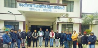 समस्याओं के समाधान की मांग को लेकर शिक्षकों ने डीएम, बीएसए को सौंपा ज्ञापन; समायोजन की अनियमितताओं को दूर करने की उठाई मांग