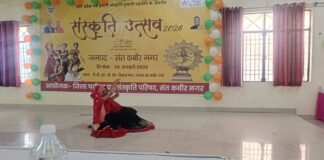 संस्कृति उत्सव-2026: जनपद स्तर की प्रतियोगिता हुई, विजेताओं का हुआ चयन
