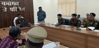 डीआईजी बस्ती ने क्षेत्राधिकारियों के कार्यों की व्यापक समीक्षा की, दिए आवश्यक निर्देश