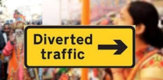 गोरखपुर महोत्सव में उमड़ेगा जनसैलाब, 11 से 13 जनवरी तक ट्रैफिक में बड़े बदलाव।