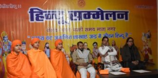 आरएसएस शताब्दी वर्ष पर भव्य हिंदू सम्मेलन: पंच परिवर्तन से राष्ट्रीय पुनरुत्थान का संदेश