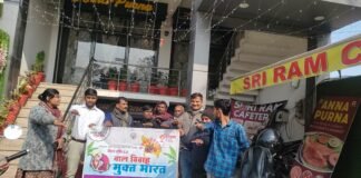 बाल विवाह मुक्त भारत अभियान: रायबरेली में जागरूकता कार्यक्रम संपन्न, लोगों को दिलाई शपथ