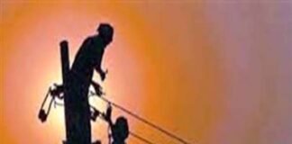 विद्युत आपूर्ति बाधित रहेगी सेवई बाजार क्षेत्र में