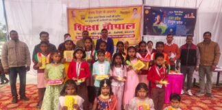 निपुण भारत मिशन के तहत शिक्षा चौपाल: अभिभावकों को किया गया जागरूक, सामुदायिक सहभागिता पर जोर