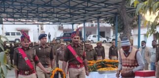 परशरामपुर के उप निरीक्षक अजय कुमार गौड़ की मृत्यु पर पुलिस लाइन में शोक सभा