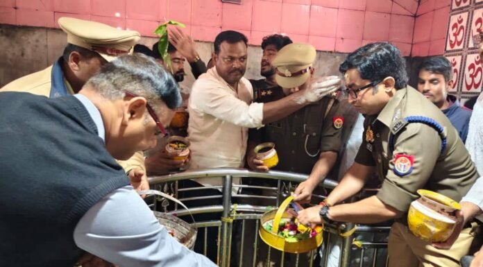 महाशिवरात्रि पर तामेश्वरनाथ धाम में डीएम अलोक कुमार व एसपी संदीप कुमार मीना ने की पूजा-अर्चना: सुरक्षा व्यवस्था, भीड़ प्रबंधन और सुविधाओं का लिया जायजा