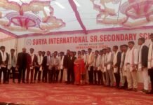 सूर्या इंटरनेशनल एकेडमी में गुडलक पार्टी: बोर्ड परीक्षा में टॉपर्स बनने का संकल्प कल भव्य वार्षिक उत्सव में दिखेगा भारत की विविध संस्कृति का जश्न