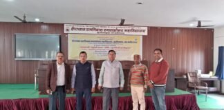 हीरालाल रामनिवास स्नातकोत्तर महाविद्यालय में दो दिवसीय राष्ट्रीय सेमिनार 15-16 फरवरी से
