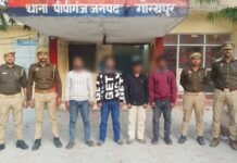 पीपीगंज पुलिस की बड़ी सफलता: लूटकांड का त्वरित खुलासा, चार अभियुक्त गिरफ्तार; 32 हजार रुपये, बैग और दो बाइक बरामद
