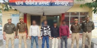 पीपीगंज पुलिस की बड़ी सफलता: लूटकांड का त्वरित खुलासा, चार अभियुक्त गिरफ्तार; 32 हजार रुपये, बैग और दो बाइक बरामद