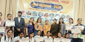 गंगोत्री देवी महिला महाविद्यालय में “युवा महोत्सव–2026” का धूमधाम से शुभारम्भ: छात्राओं ने निबंध, क्विज और कुकिंग में दिखाई प्रतिभा