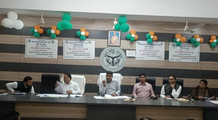 किसान सम्मान निधि समीक्षा में डीएम दीपक मीणा की सख्ती: लेखपालों को निर्देश – कोई पात्र किसान न छूटे, फॉर्मर रजिस्ट्री-दुर्घटना बीमा में शत-प्रतिशत प्रगति