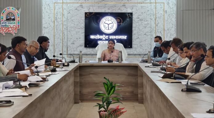 डीएम हर्षिता माथुर ने कर-करेत्तर, राजस्व वसूली एवं राजस्व वादों की समीक्षा की: शत-प्रतिशत लक्ष्य पूर्ति और लंबित वादों के निस्तारण के सख्त निर्देश