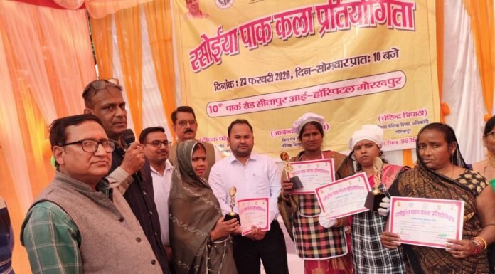 रसोइयों की पाक कला प्रतियोगिता में दिखी स्वादिष्ट प्रतिभा: जिला बेसिक शिक्षा अधिकारी ने किया सम्मान, प्रथम स्थान पर रेती रोड की रसोइया
