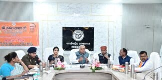 प्रभारी मंत्री राकेश सचान की सख्त समीक्षा! प्रधानमंत्री आवास से गोशाला तक, सिंचाई-बिजली-रोड तक दिए टाइट निर्देश – वित्तीय वर्ष के अंत में 100% लक्ष्य पूर्ति का अल्टीमेटम