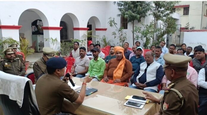 सीओ कोतवाली ओंकार दत्त तिवारी की अध्यक्षता में शांति समिति की बैठक: होलिका दहन सकुशल व शांतिपूर्ण संपन्न कराने पर जोर, नई परंपरा न शुरू करने की अपील