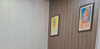 पंचायत राज कार्यों की समीक्षा: उपनिदेशक हिमांशु शेखर ठाकुर की अध्यक्षता में विडियो कॉन्फ्रेंसिंग