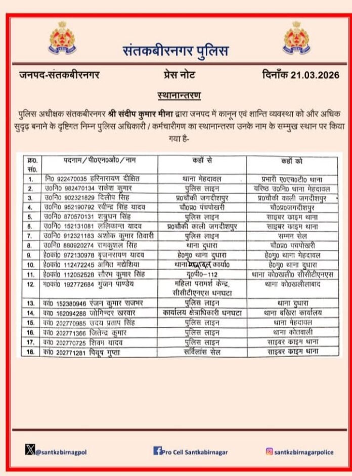 FB_IMG_1774176007319