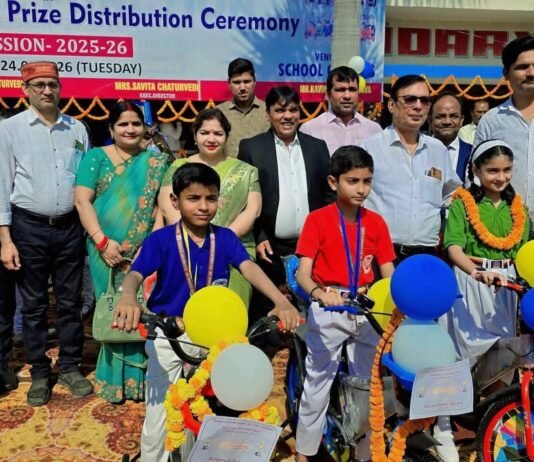 मेधावियों के सम्मान से गौरवान्वित हुआ सूर्या स्कूल, साइकिल-मेडल पाकर खिले छात्र-छात्राओं के चेहरे