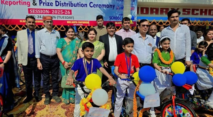 मेधावियों के सम्मान से गौरवान्वित हुआ सूर्या स्कूल, साइकिल-मेडल पाकर खिले छात्र-छात्राओं के चेहरे