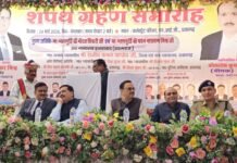 एनआईसी परिसर में गरिमामय शपथ ग्रहण समारोह