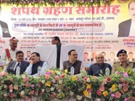 एनआईसी परिसर में गरिमामय शपथ ग्रहण समारोह