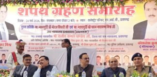 एनआईसी परिसर में गरिमामय शपथ ग्रहण समारोह