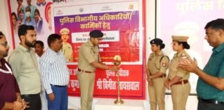 गोण्डा पुलिस अधिकारियों-कर्मियों के लिए एचआईवी/एड्स जागरूकता कार्यशाला आयोजित