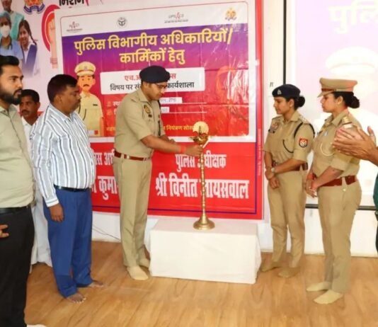 गोण्डा पुलिस अधिकारियों-कर्मियों के लिए एचआईवी/एड्स जागरूकता कार्यशाला आयोजित