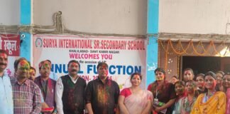 सूर्या सीनियर सेकेंडरी स्कूल में रंगों की धूम, होली मिलन में सराबोर हुआ पूरा कैंपस